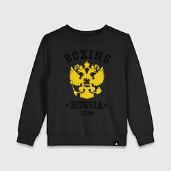Свитшот хлопковый детский Boxing Russia Team, цвет: черный