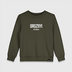 Детский свитшот Грозный город чечня groznyi