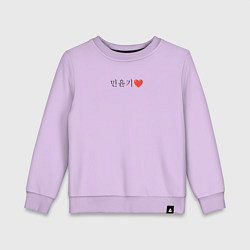 Свитшот хлопковый детский BTS Min Yoongi иероглифами, цвет: лаванда