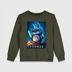 Детский свитшот Totoro and Minecraft - collaboration