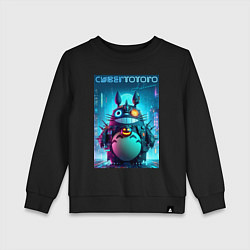 Свитшот хлопковый детский Cyber Totoro - halloween fantasy, цвет: черный