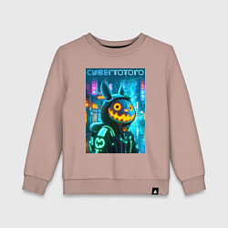 Свитшот хлопковый детский Totoro with a pumpkin head - halloween fantasy, цвет: пыльно-розовый