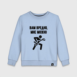 Свитшот хлопковый детский Вам вредно гитарист, цвет: мягкое небо