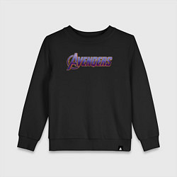 Свитшот хлопковый детский Avengers endgame logo, цвет: черный