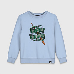 Свитшот хлопковый детский Палочка и заклинание авада кедавра, цвет: мягкое небо