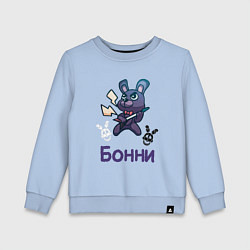 Свитшот хлопковый детский Бонни, FNAF - Five nights at Freddys, цвет: мягкое небо