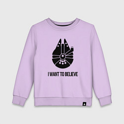 Детский свитшот Звёздные войны i want to believe