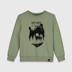 Свитшот хлопковый детский Обережный тотем медведя - быть добру, цвет: авокадо