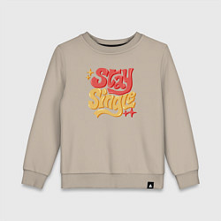 Свитшот хлопковый детский Stay single, цвет: миндальный