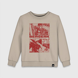 Свитшот хлопковый детский Аниме Берсерк, цвет: миндальный