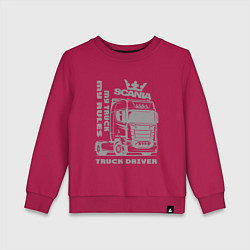 Свитшот хлопковый детский Scania мои правила, цвет: маджента
