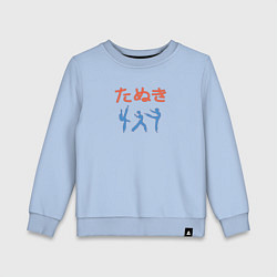 Свитшот хлопковый детский Иероглифы танец, цвет: мягкое небо