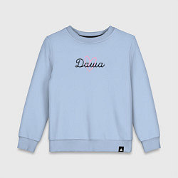 Свитшот хлопковый детский Даша в сердечке, цвет: мягкое небо