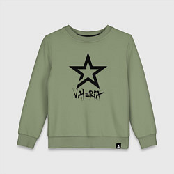 Свитшот хлопковый детский Valeria - star, цвет: авокадо