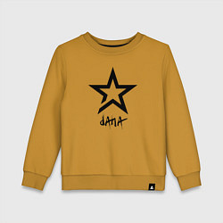 Свитшот хлопковый детский Дана - звезда, цвет: горчичный