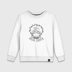 Свитшот хлопковый детский Хантер Kilua Zoldick, цвет: белый