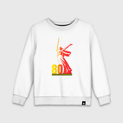 Свитшот хлопковый детский Победа 9 мая праздник 80 лет, цвет: белый