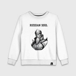 Детский свитшот Русская душа