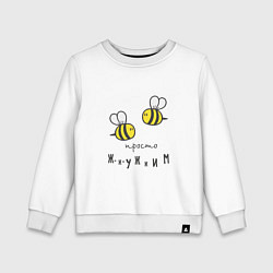 Свитшот хлопковый детский Пчелы жужжат, цвет: белый