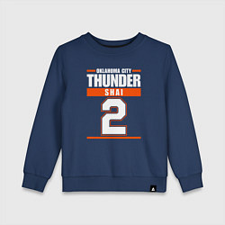 Свитшот хлопковый детский Shai - Oklahoma Thunder, цвет: тёмно-синий