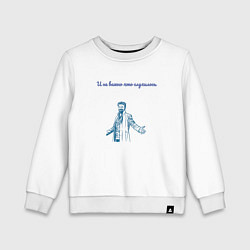 Детский свитшот Билли Бутчер the boys двусторонний