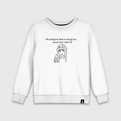 Свитшот хлопковый детский Уэнсдей 2 сезон, цвет: белый