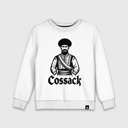 Свитшот хлопковый детский Казак с надписью, цвет: белый