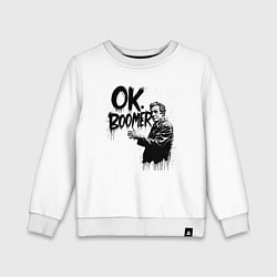 Свитшот хлопковый детский Ok бумер с мужчиной, цвет: белый