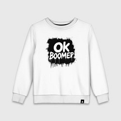 Детский свитшот Ok boomer эффект подтёков