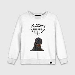 Свитшот хлопковый детский Не люблю сухой корм кот кошка, цвет: белый