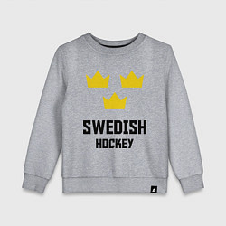 Детский свитшот Swedish Hockey