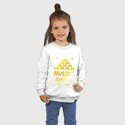 Свитшот хлопковый детский Мишка - золотой человек (gold), цвет: белый — фото 2