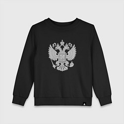 Свитшот хлопковый детский Герб России, цвет: черный