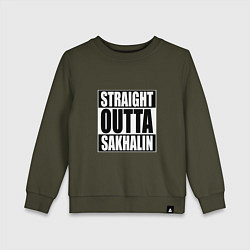 Свитшот хлопковый детский Straight Outta Sakhalin, цвет: хаки