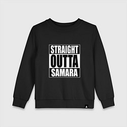 Свитшот хлопковый детский Straight Outta Samara, цвет: черный