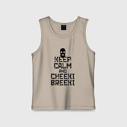 Майка детская хлопок Keep Calm & Cheeki Breeki, цвет: миндальный