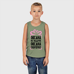 Майка детская хлопок Оксана не подарок, цвет: авокадо — фото 2