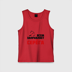 Майка детская хлопок Заправляет Серёга, цвет: красный