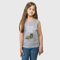 Майка детская хлопок ЦИТАТА ВОЛКА, цвет: меланж — фото 2