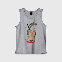 Майка детская хлопок ЕГО КИСА ПАРНЫЕ, цвет: меланж