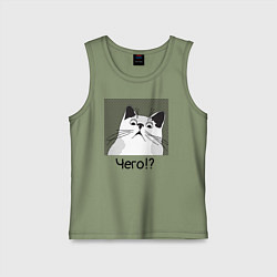 Майка детская хлопок Кот Чего?, цвет: авокадо