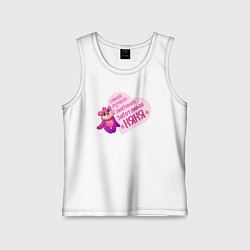 Майка детская хлопок Самая лучшая няня, цвет: белый