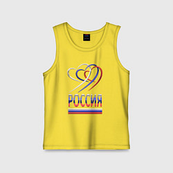 Майка детская хлопок Россия: триколор и три сердца, цвет: желтый