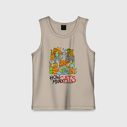 Майка детская хлопок Сколько котов вы видите?, цвет: миндальный