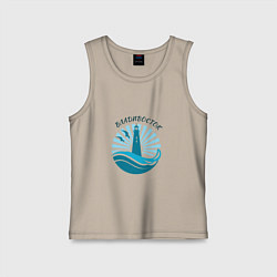 Майка детская хлопок Владивосток - маяк, цвет: миндальный