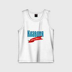 Майка детская хлопок Клавдия - limited edition, цвет: белый