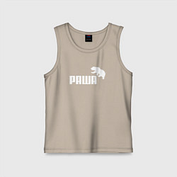 Майка детская хлопок Раша, цвет: миндальный