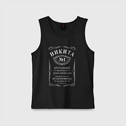 Детская майка Никита в стиле Jack Daniels