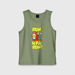 Майка детская хлопок Run Ира run, цвет: авокадо