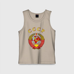 Майка детская хлопок CCCР Пролетарии, цвет: миндальный
